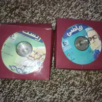 بسته معلم خصوصی پرش|کتاب و مجله آموزشی|کوهدشت, |دیوار