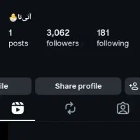 اکانت اینستاگرام