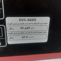 جارو برقی دوو