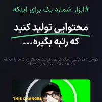تنها سایت دوبله با هوش مصنوعی، بریوردوبله