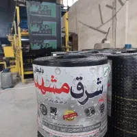 ایزوگام و آسفالت