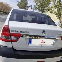 پارس تندر مدل ۹۷