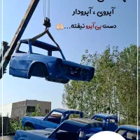 اتاق نیسان ،بازسازی نیسان وفروش لوازم بدنه نیسان