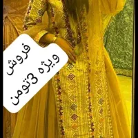 لباس محلی|لباس|مرودشت, استادیوم‎|دیوار