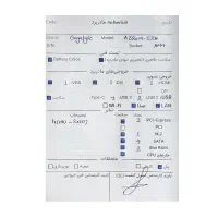 باندل A320 همراه A8 9600|قطعات و لوازم جانبی رایانه|مشهد, راهنمایی|دیوار