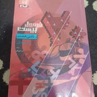 ریاضی