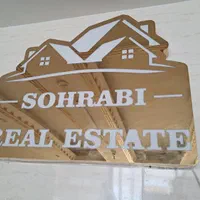 رهن آپارتمان ۱۰۰ متری