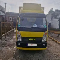 آمیکو تناژ5200تن