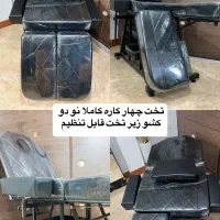 تخت چهار کاره