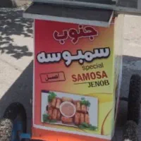 گاری فست فود|کافی‌شاپ و رستوران|رشت, شالکو|دیوار