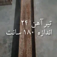 قطینی تانکر،پنجره فلزی لوله داربست درحیاط چهارپایه|مصالح و تجهیزات ساختمان|خرم‌آباد, |دیوار