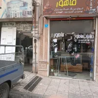 مغازه-20-متری-در-گلستان