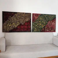 تابلوی کالیگرافی|تابلو، نقاشی، عکس|ایذه, |دیوار