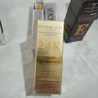 وسایل‌آرایشی‌بهداشتی،درمانی