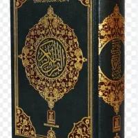 کتاب سرکتاب استاد تضمینی
