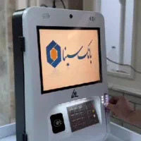 فروش انواع دستگاه کارت خوان ،کش لس ،عابر بانک|دفتر کار|بندر گناوه, |دیوار