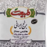 برنج هاشمی درجه یک معطر
