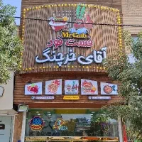 نیروی صندوقدار خانم با اخلاق ومشتری مدار