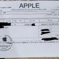 ipad pro m4|تبلت|تهران, شهید رجایی|دیوار