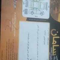 اریسان مدل 95 قیمت 350000000|خودرو سواری و وانت|تربت‌حیدریه, بهزیستی|دیوار