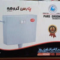 فلش تانک