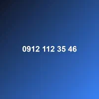 0912-112-35-46