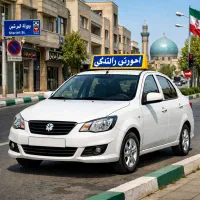 آموزش رانندگی توسط مربی آقا(با ما حرفه‌ای شو)