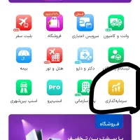 هدیه طلا با اسنپ