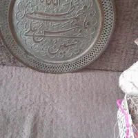 سینی مسی