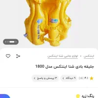 مایو