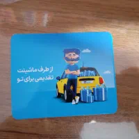 کد تخفیف بیمه شخص ثالث و بدنه ازکی