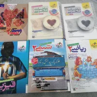 کتاب کنکور تجربی خیلی سبز