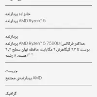 لپ تاپ hp-15s