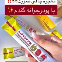 زیبایی خاص|آرایشی، بهداشتی، درمانی|قمصر, |دیوار