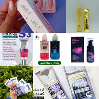 محصولات بهداشتی ویژه بانوان