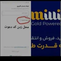 برنامه میلی رایگان