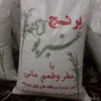 برنج عنبر بو خوزستان