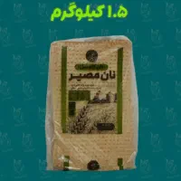 نان کامل و درمانی مصیر