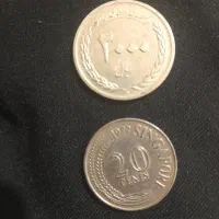 سکه  قیمت توافقی