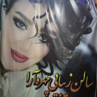 اجاره-صندلی-در-تمامی-لاینها