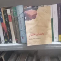 بامداد خمار