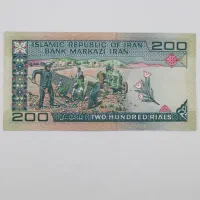 اسکناس ۲۰ تومن