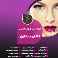 طراحی گرافیک|خدمات رایانهای و موبایل|گرگان, |دیوار