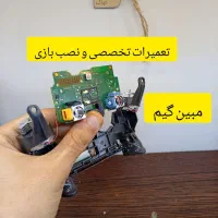 تعمیر تخصصی دسته PS4