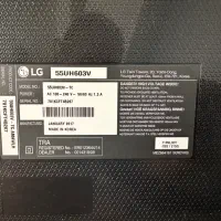 فروش ال جی ۵۵