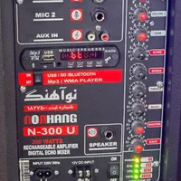 باند شارژی نواهنگ مدل N300|صوتی و تصویری|اصفهان, احمدآباد|دیوار