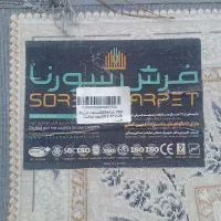 ۸ تخته فرش سورنا