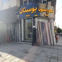 ساخت انواع پرده. تعمیرات انواع پرده( کلبه)