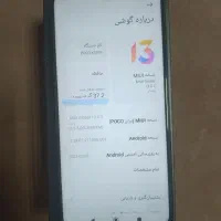 گوشی پوکو X3pro (درحد آک)|موبایل|کرج, کلاک نو|دیوار