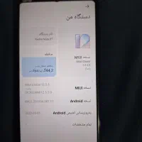 Redmi Not8T|موبایل|مشهد, انقلاب|دیوار
